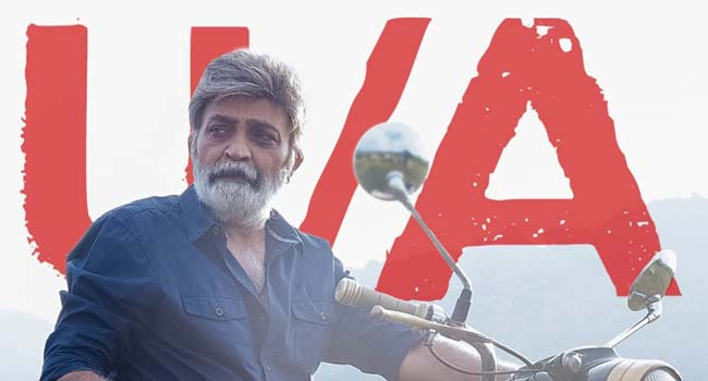Shekar shekar : సెన్సార్ పూర్తి | rajasekhar starer sekhar movie completed ...