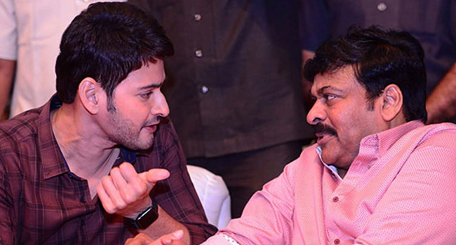 Chiranjeevi: ఆ సహృదయం పేరు మహేశ్‌!