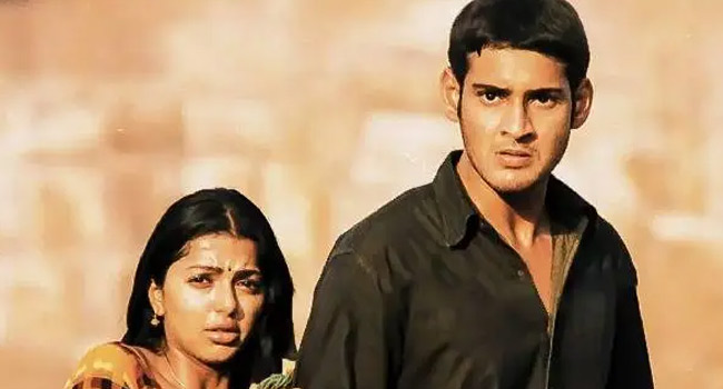 Okkadu 4K : సరిగ్గా ఆరోజే విడుదల !