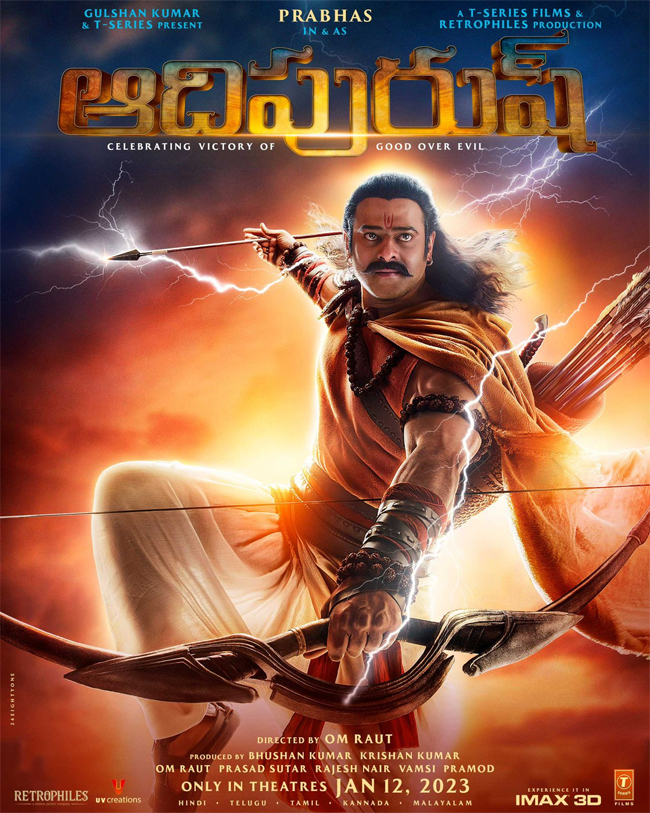 Prabhas: అయోధ్యలో ‘ఆదిపురుష్’ హల్చల్!