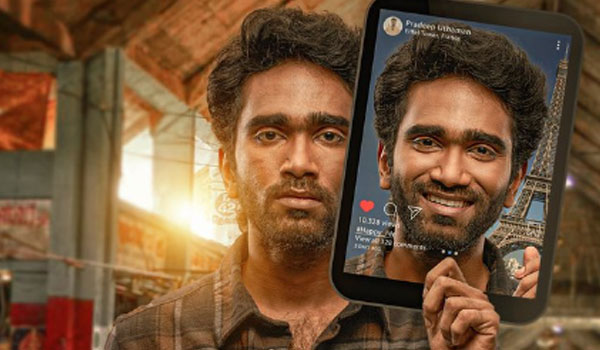 Love Today: ఓటీటీ డేట్ ఫిక్స్.. స్ట్రీమింగ్ ఎక్కడంటే..?