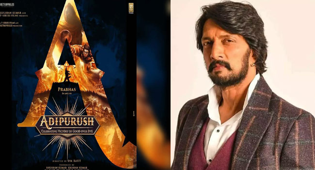 'ఆదిపురుష్ 3డి'లో సుదీప్..ఏ పాత్రలో అంటే..?