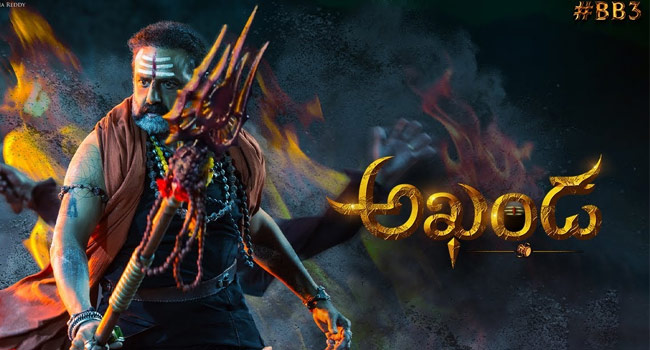 ‘అఖండ’ ట్రైలర్‌ రిలీజ్‌ లేదు!