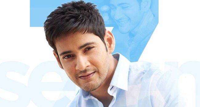 త్రివిక్రమ్‌ సినిమాలో మహేశ్‌ రోల్‌ ఎలా ఉండబోతుందంటే..?