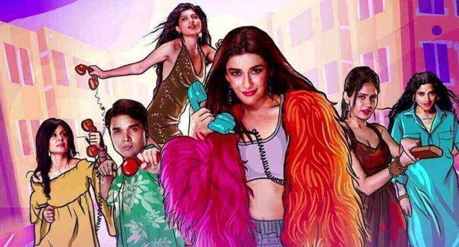 పేరు మార్చుకొని ప్రయత్నిస్తోంది..!