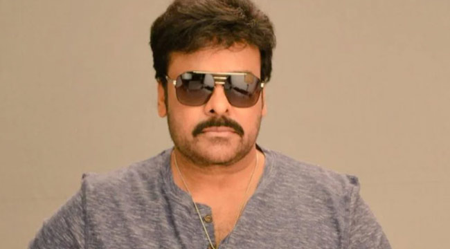 ఈ రోజు నేను మరిచిపోలేని రోజు : మెగాస్టార్ చిరంజీవి