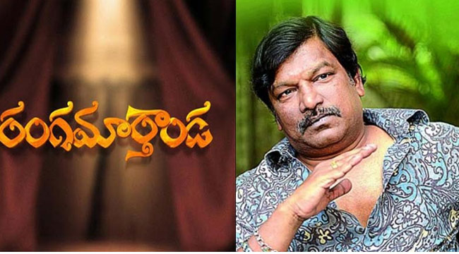 'రంగ మార్తాండ': డిసెంబర్‌లో విడుదలకి సన్నాహాలు