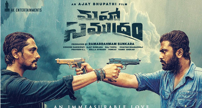 Review: మహా సముద్రం