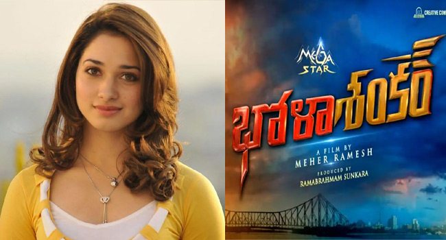 ‘భోళాశంకర్’ విషయంలో తమన్నా టెన్షన్?