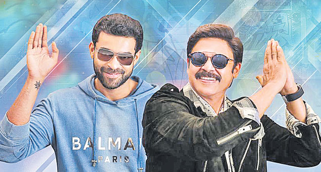 శివరాత్రికి నవ్వుల పండుగ