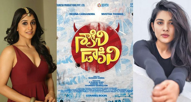 ఓటీటీలోనే మరో సినిమా..