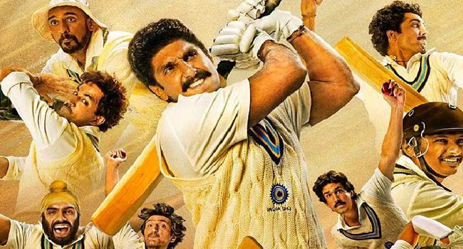 అసాధారణ ప్రయాణం