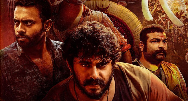 ఆకట్టుకుంటోన్న ‘అజగజాంతరం’ మలయాళ మూవీ ట్రైలర్