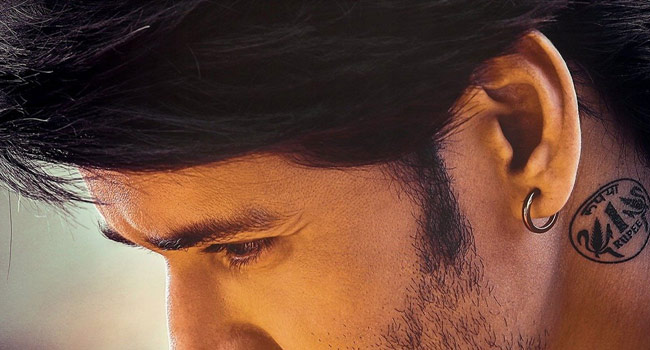 సూపర్ స్టార్‌కు పోటీగా రౌడీ హీరో..?