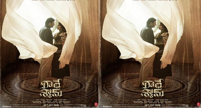 'రాధే శ్యామ్': అదిరిపోయిన లేటెస్ట్ అప్‌డేట్..
