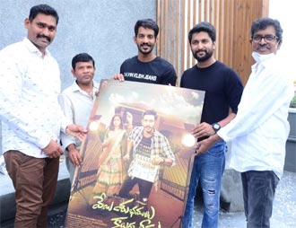 ‘వేయి శుభములు కలుగు నీకు’ ఫస్ట్ లుక్ వదిలిన నాని