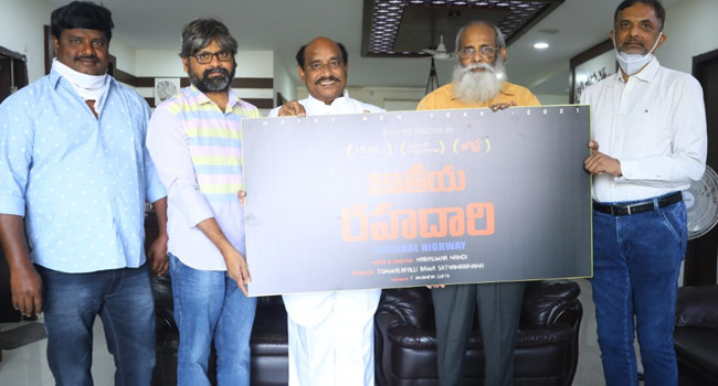 నంది అవార్డు కోసమే ఈ సినిమా తీశా: నిర్మాత