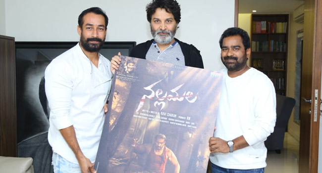 త్రివిక్రమ్‌ వదిలిన ‘నల్లమల’ మోషన్‌ పోస్టర్‌