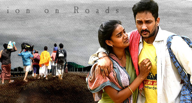 ఒకేసారి ఓటీటీలో, థియేటర్లలో ‘వలస’