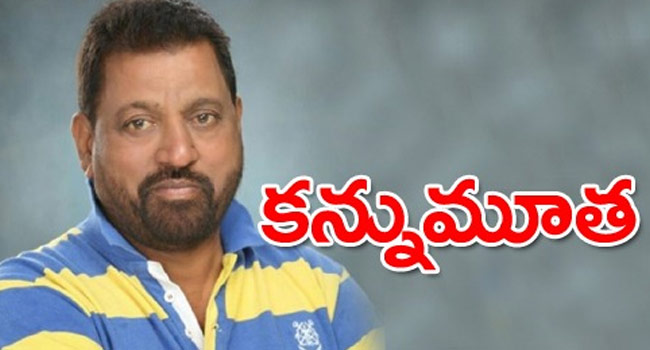 సినీ నటుడు నర్సింగ్‌ యాదవ్‌ కన్నుమూత