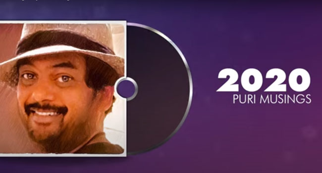 మన లైఫ్‌లో బెస్ట్ ఇయర్‌ 2020నే: పూరి