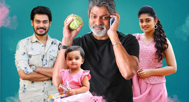 ‘ఫాద‌ర్‌-చిట్టి-ఉమా-కార్తీక్’ టీజ‌ర్ విడుద‌ల‌