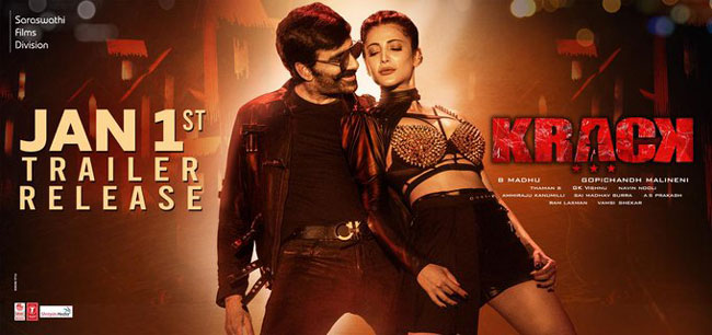 రవితేజ `క్రాక్` ట్రైలర్ వచ్చేసింది!