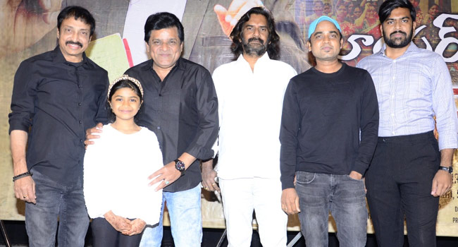 రాజ్ కందుకూరి రిలీజ్ చేసిన ‘లాయర్ విశ్వనాథ్’ టీజర్