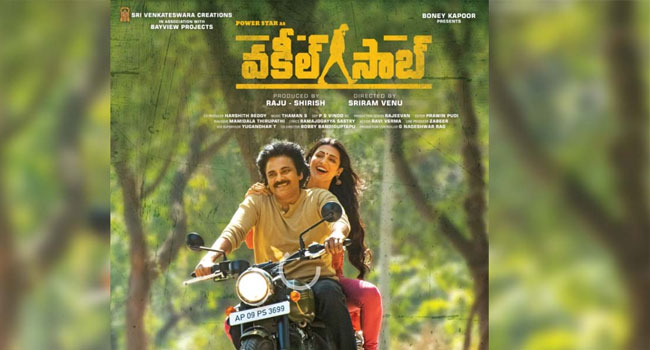 'వకీల్ సాబ్' కోసం లైటింగ్ బెలూన్లు..ఎంత ఖర్చు పెడుతున్నారో చూడండి..!