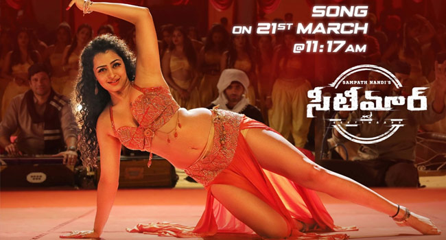 జ్వాలారెడ్డి తర్వాత ‘సీటీమార్‌’ నుంచి పెప్సీ ఆంటీ వస్తోంది