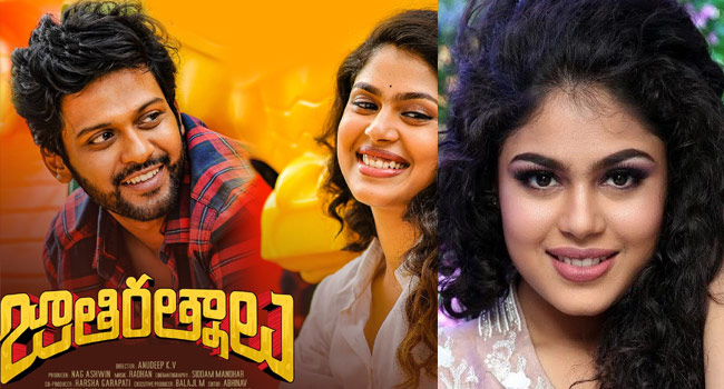 'జాతి రత్నం' చిట్టి అస్సలు ఊహించలేదట..!