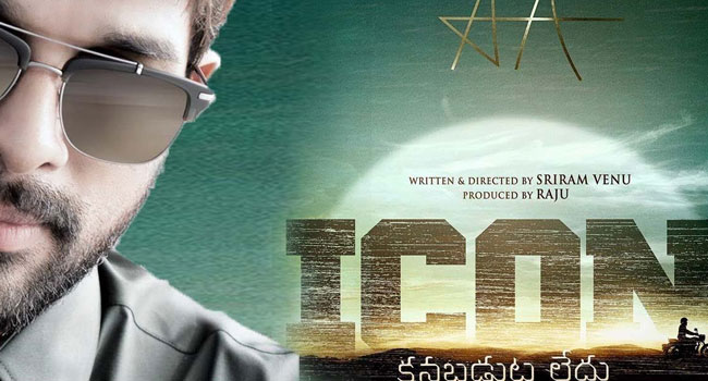 అల్లు అర్జున్ 'ఐకాన్' ఉంది.. వేణు శ్రీరామ్