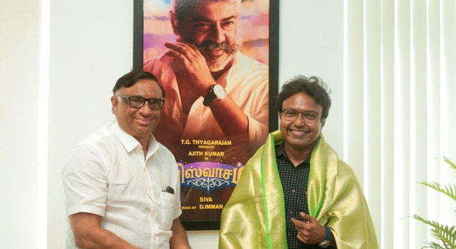 ‘విశ్వాసం’ ఇమ్మాన్‌కు నిర్మాత అభినందనలు