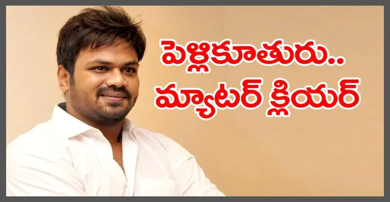 Manchu Manoj: పెళ్లికూతురు.. కాబోయే భార్య ఫొటో షేర్ చేసిన మనోజ్
