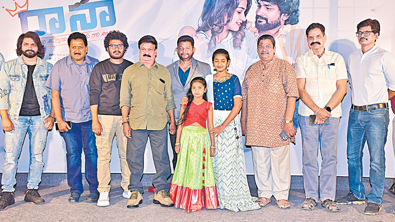 లవ్‌.. ఎమోషన్‌తో రానా | Rana with love.. emotion