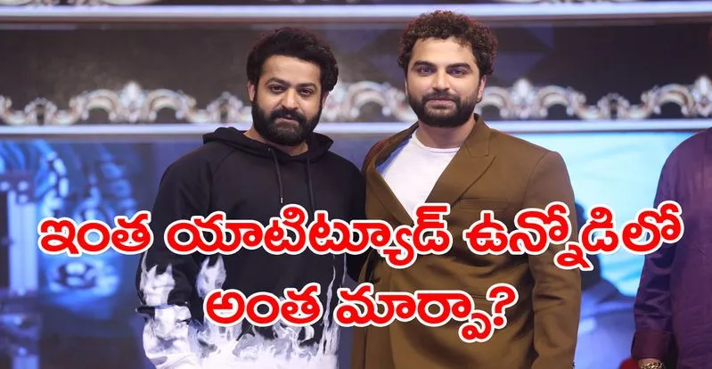 Young Tiger NTR: విశ్వక్ సేన్ దర్శకత్వం మానేయాలని కోరుకుంటున్నా..
