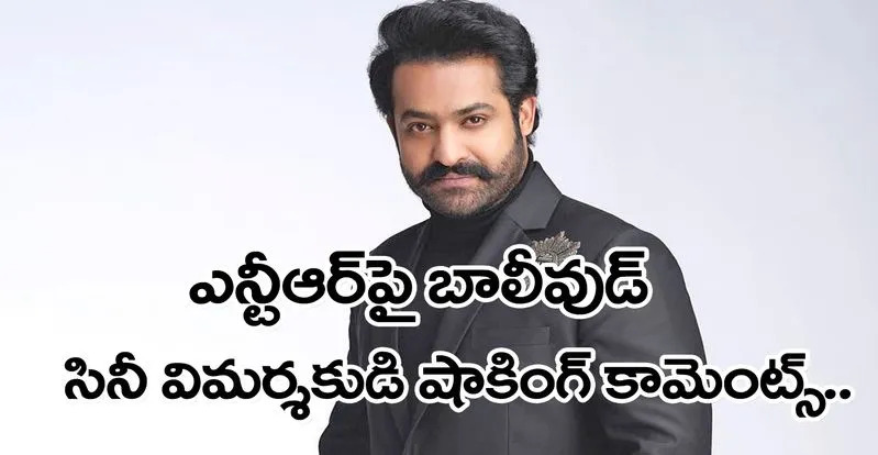 War 2: బాలీవుడ్ మూవీలో విలన్‌గా ఎన్టీఆర్!?