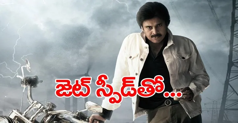 Pawan kalyan: మొన్నే మొదలెట్టారు... అప్పుడేనా?