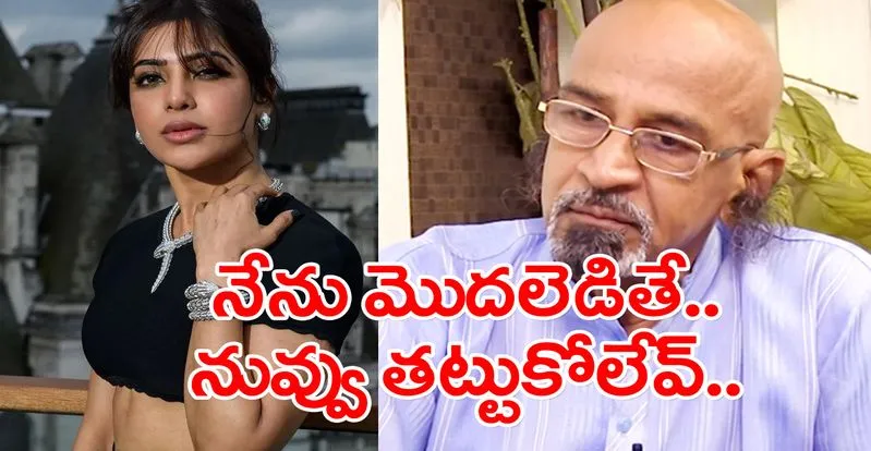 Samantha: సమంతని వదలని చిట్టిబాబు.. ఇదో ‘రంగస్థలం’ అవుతుందేమో..