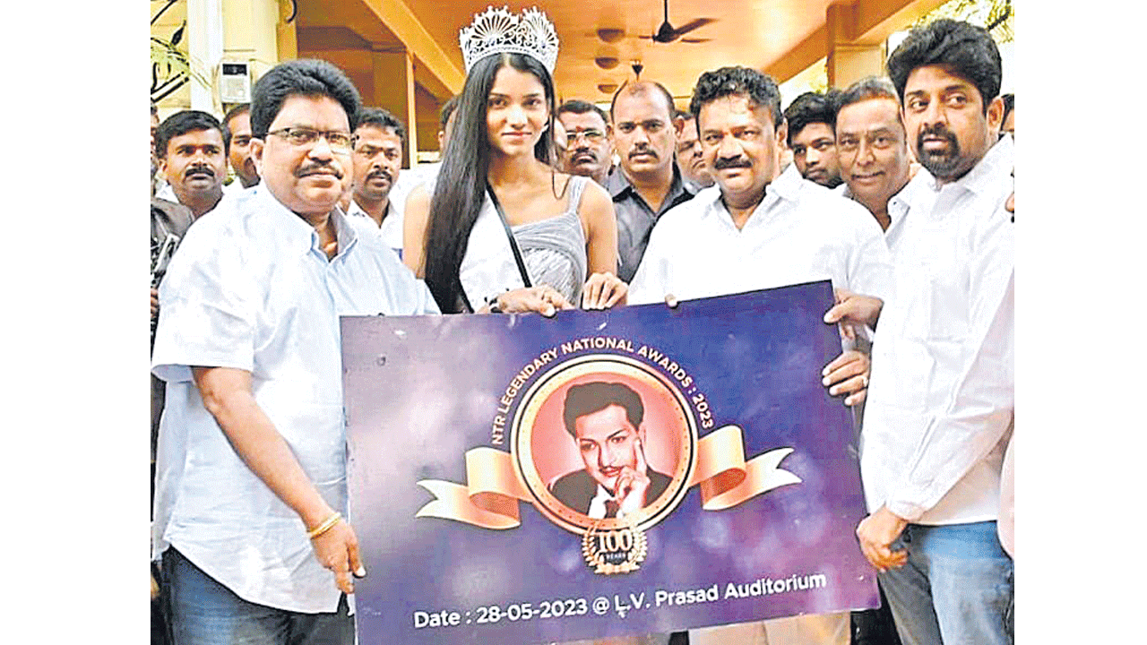 28న ఎన్టీఆర్‌ పురస్కారాలు