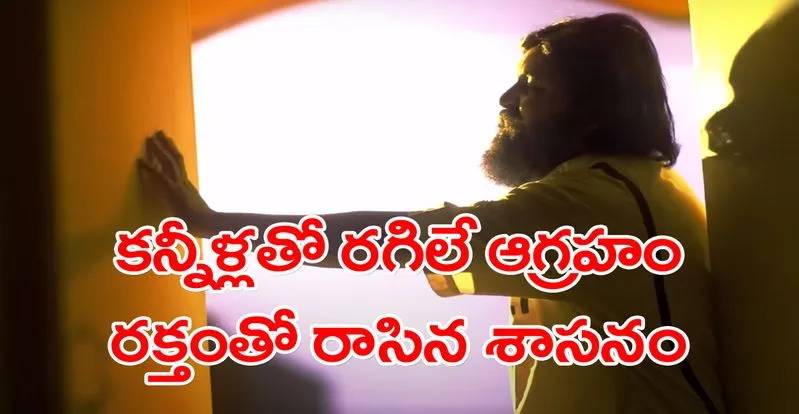 Karna Trailer: చట్టానికి చిక్కిన రవికిరణం, సంకెళ్లతో బిగిసిన ప్రతీకారం