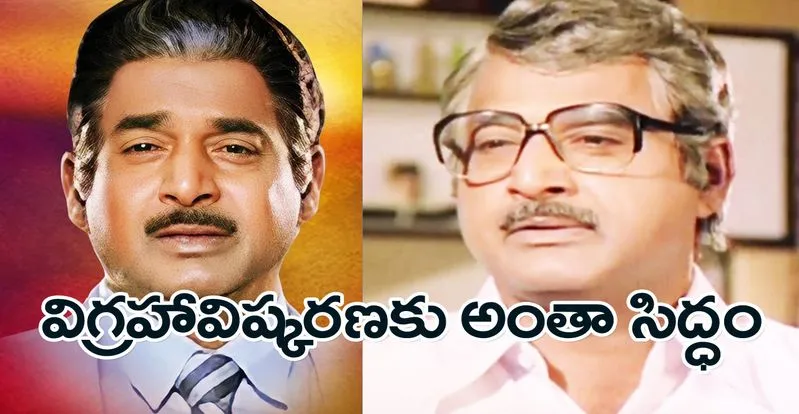 M Prabhakar Reddy: చిత్రపురి కాలనీలో విగ్రహావిష్కరణ.. ఎప్పుడంటే?