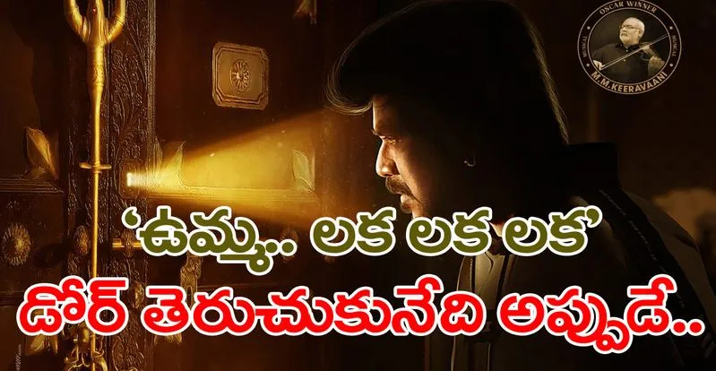 Chandramukhi 2: ‘చంద్రముఖి-2’ విడుదల ఎప్పుడంటే..