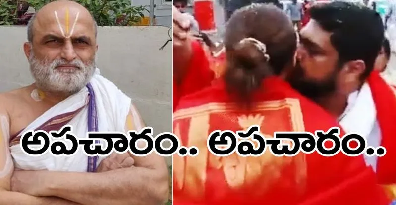 Adipurush controversy - Tirumala:  ఆ పనులు సీతారాములను అవమానించడమే! 