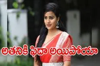 Vaishnavi Chaitanya: టిక్‌టాక్‌ ‘బేబీ’ హీరోయిన్‌ ఏంటన్నారు?