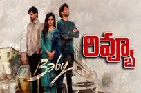 Baby film review: ముగ్గురి మధ్యలో నడిచే ప్రేమాయణం ఎలా ఉందంటే... 