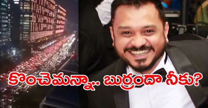 Anuj Gurwara: పాటలు పాడుకోకుండా.. ఎందుకయ్యా నీకీ భజన?