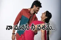 Gam Gam Ganesha: ఆనంద్ దేవరకొండ సినిమాకు మరోసారి నేషనల్ క్రష్ సపోర్ట్  