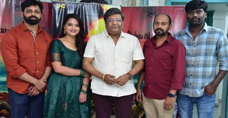 Yendira Ee Panchayithi: ‘ఈ పంచాయితీ’కి కోన వెంకట్ పాత్ర ఏంటంటే..
