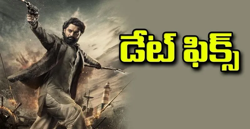 Devil: ది బ్రిటీష్ సీక్రెట్ ఏజెంట్..